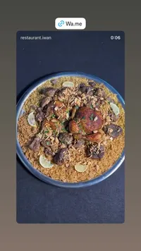 صينية أرز بالدجاج واللحم - مطعم إيوان (Iwan)