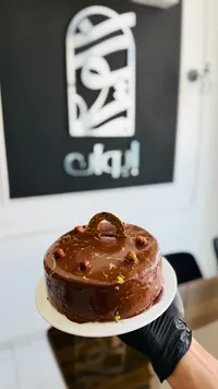 قالب كيك الشوكولاتة بالبندق - إيوان