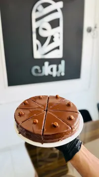 قالب كيك الشوكولاتة بالبندق - إيوان