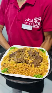 وجبة أرز باللحم - مطعم إيوان (Iwan)