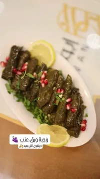 وجبة ورق عنب
