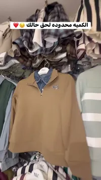 قميص رياضي بياقة دينيم