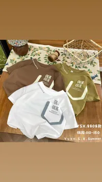 تيشيرت صيفي للأطفال بتصميم الجيب - يوان (Yuan S.X)