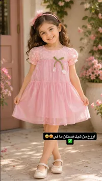 فستان بناتي صيفي وردي بتصميم الزهور