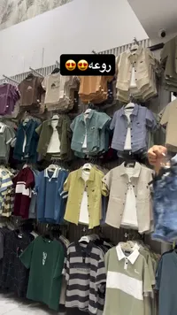تشكيلة ملابس أطفال صيفية متنوعة