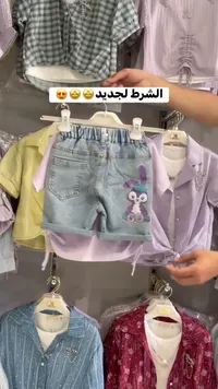 شورت جينز أطفال بتطريز أرنب