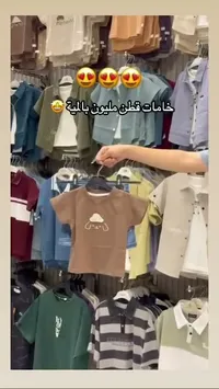 تشكيلة ملابس أطفال صيفية متنوعة