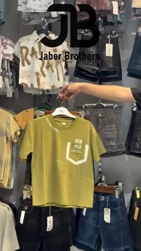 تيشيرت أطفال بجيوب - جابر إخوان (Jaber Brothers)