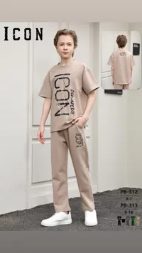 طقم ملابس أطفال صيفي - آيكون من ديسكوارد 2 (Dsquared2)