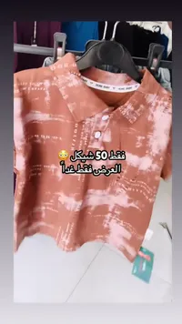 قميص بولو للأطفال - هون بيبي (Hone Baby) - سوق غزة