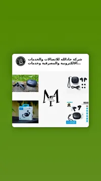 سماعات أذن لاسلكية آر 50 آي - ساوندكور (Soundcore)