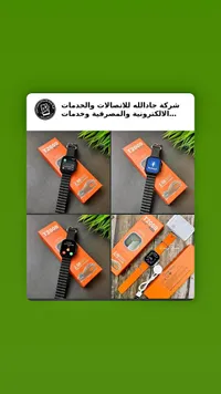 ساعة ذكية الترا 2 - تي 2000 (T2000)