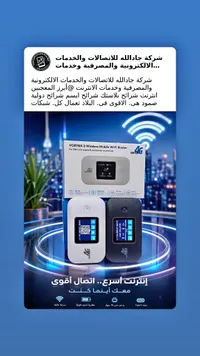 راوتر واي فاي متنقل VORTEX-3 (VORTEX)