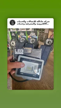 إضاءة خارجية LED