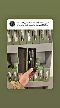 كشاف يدوي قوي