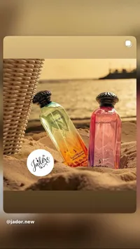 عطر آيلاند روز - دخون الإماراتية (Dukhoon Al Emarat)