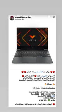 لابتوب ألعاب فيكتوس 16 - إتش بي (HP)