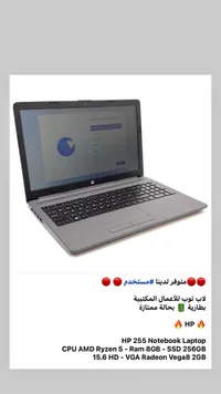 لابتوب اتش بي 255 نوت بوك - رايزن 5 (HP)