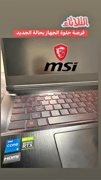 لابتوب MSI (MSI)