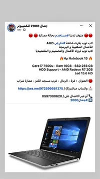 لابتوب HP Notebook 15