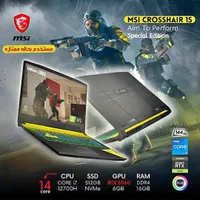 لابتوب MSI كروس هير 15 - إصدار خاص (MSI)
