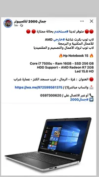 لابتوب HP Notebook 15 (Hp)