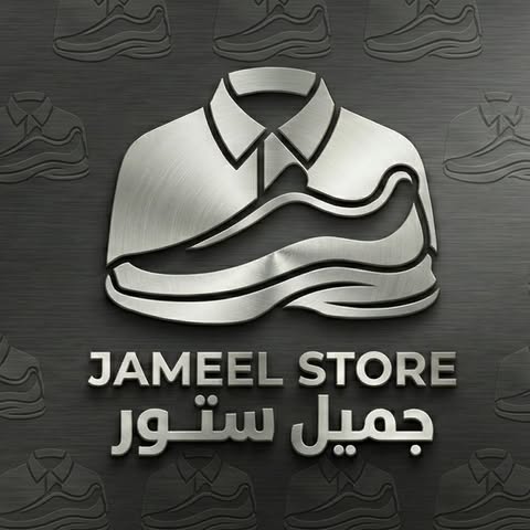 شعار JameelStore