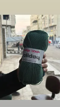 خيط صوف - فيتالجو