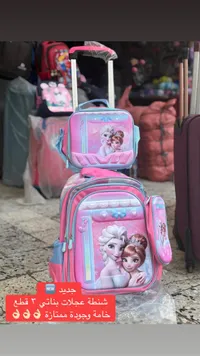 حقيبة سفر أطفال فروزن - 3 قطع