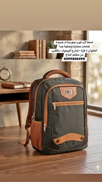 حقيبة لاب توب - أول لوك (ALL LOOK)