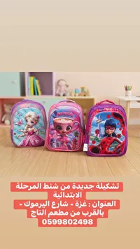 حقيبة مدرسية بتصميم شخصيات كرتونية