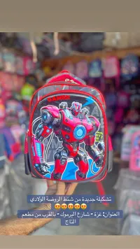 حقيبة ظهر مدرسية بتصميم روبوت (Gamer)