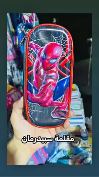 مقلمة سبايدرمان