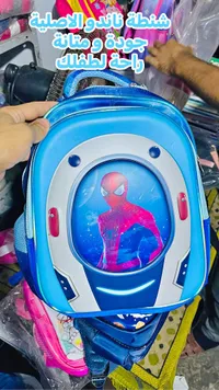 شنطة سبايدرمان للأطفال