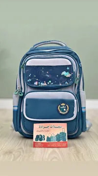 حقيبة ظهر مدرسية - Bobdog