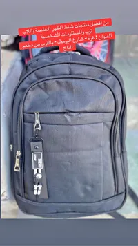 حقيبة ظهر مدرسية - تريند (Trend)
