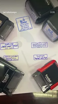 ختم مكتب ذاتي التحبير - ترودات (Trodat)