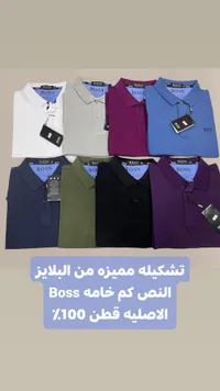 تيشيرت بولو نص كم - بوس