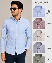 قميص رجالي كلاسيكي مقلم بأكمام طويلة
