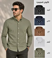 قميص رجالي كلاسيكي بأكمام طويلة