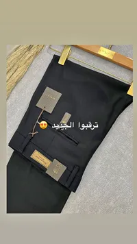 بنطلون رجالي - والات مان (WALAT MAN)