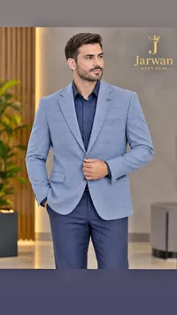 بدلة رجالية - جاروان (Jarwan)