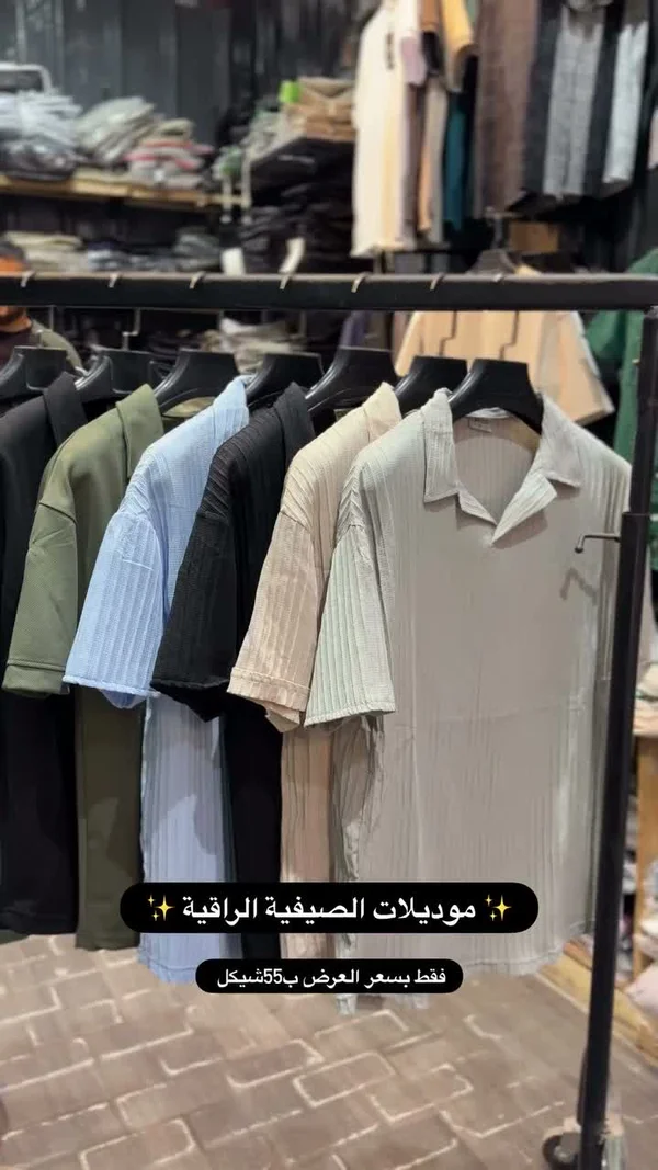 قميص صيفي رجالي بياقة كلاسيكية - ملابس رجالية - سوق غزة