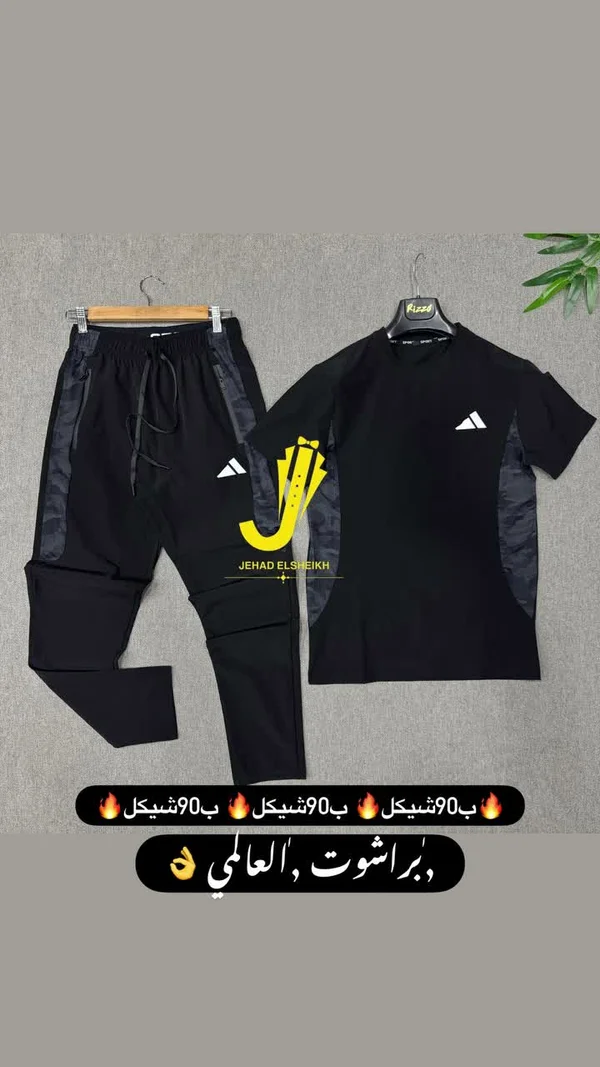 طقم رياضي صيفي رجالي - ريزو (Rizzo) - ملابس رجالية - سوق غزة