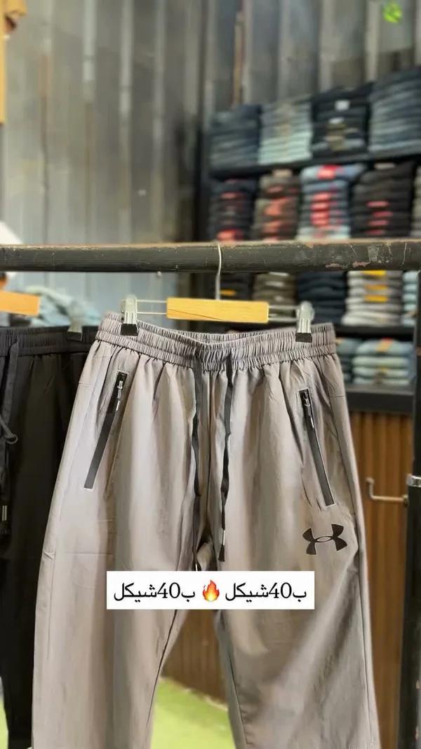 بنطال رياضي رجالي - أندر أرمر (Under Armour) - ملابس رجالية - سوق غزة