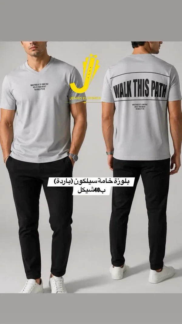 تيشيرت رجالي بخامة السيليكون الباردة - جهاد فاشن (Jehad Fashion) - ملابس رجالية - سوق غزة