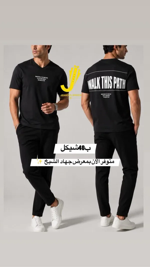 تيشيرت رجالي أسود بتصميم عصري - معرض جهاد الشيخ - ملابس رجالية - سوق غزة