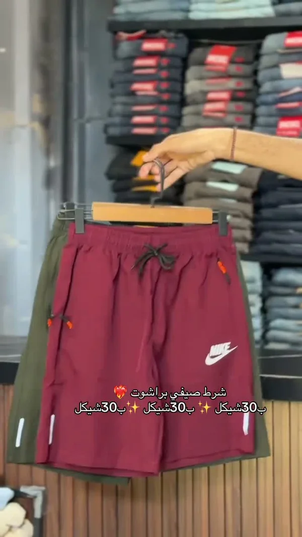 شورت رياضي صيفي - نايكي (Nike) - ملابس رجالية - سوق غزة