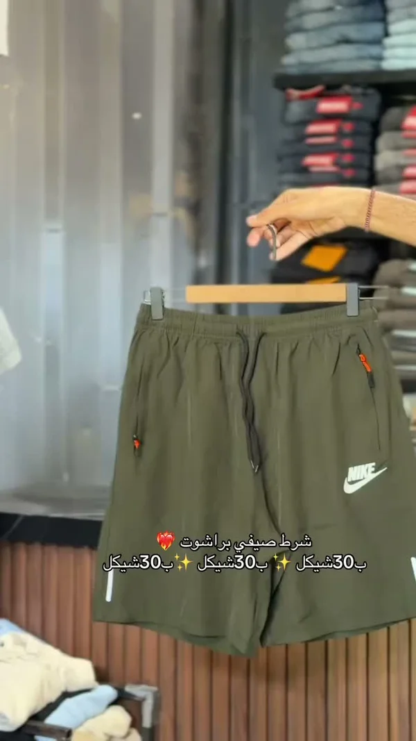 شورت رياضي صيفي - نايكي (Nike) - ملابس رجالية - سوق غزة