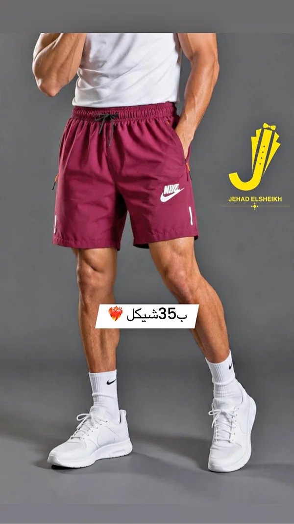 شورت رياضي رجالي - نايكي (Nike) - ملابس رجالية - سوق غزة
